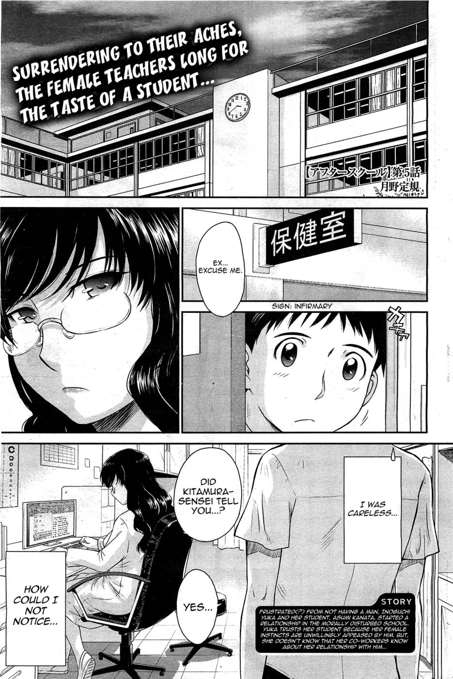 Hentai Manga Comic-After school-Chap5-1
