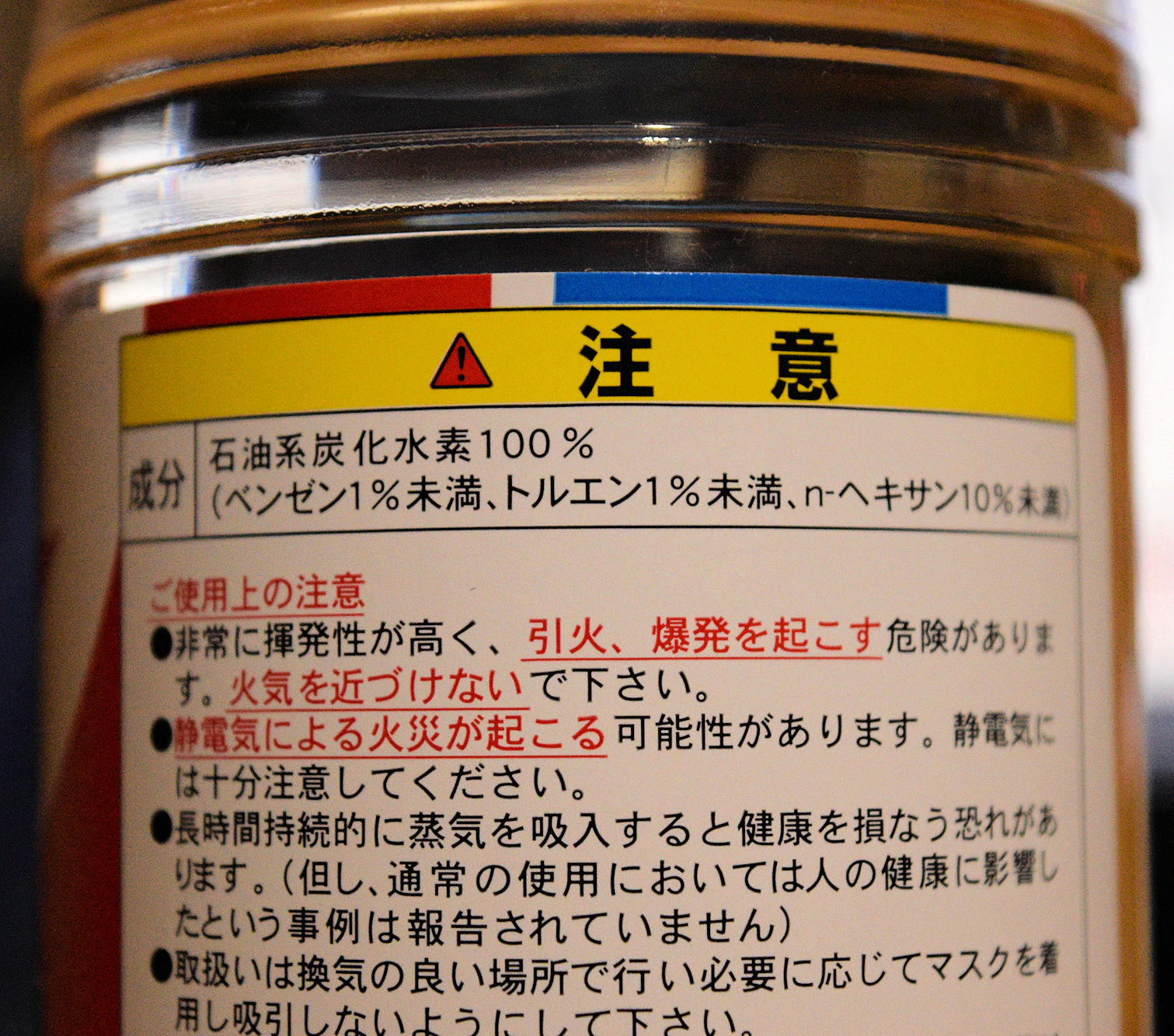 妊婦が頑張りすぎるとどうなる？