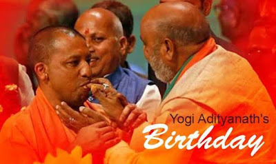 हैप्पी बर्थडे योगी आदित्यनाथ Modi wishes Yogi Adityanath Birthday हैप्पी बर्थडे योगी आदित्यनाथ : Modi wishes Yogi Adityanath Birthday