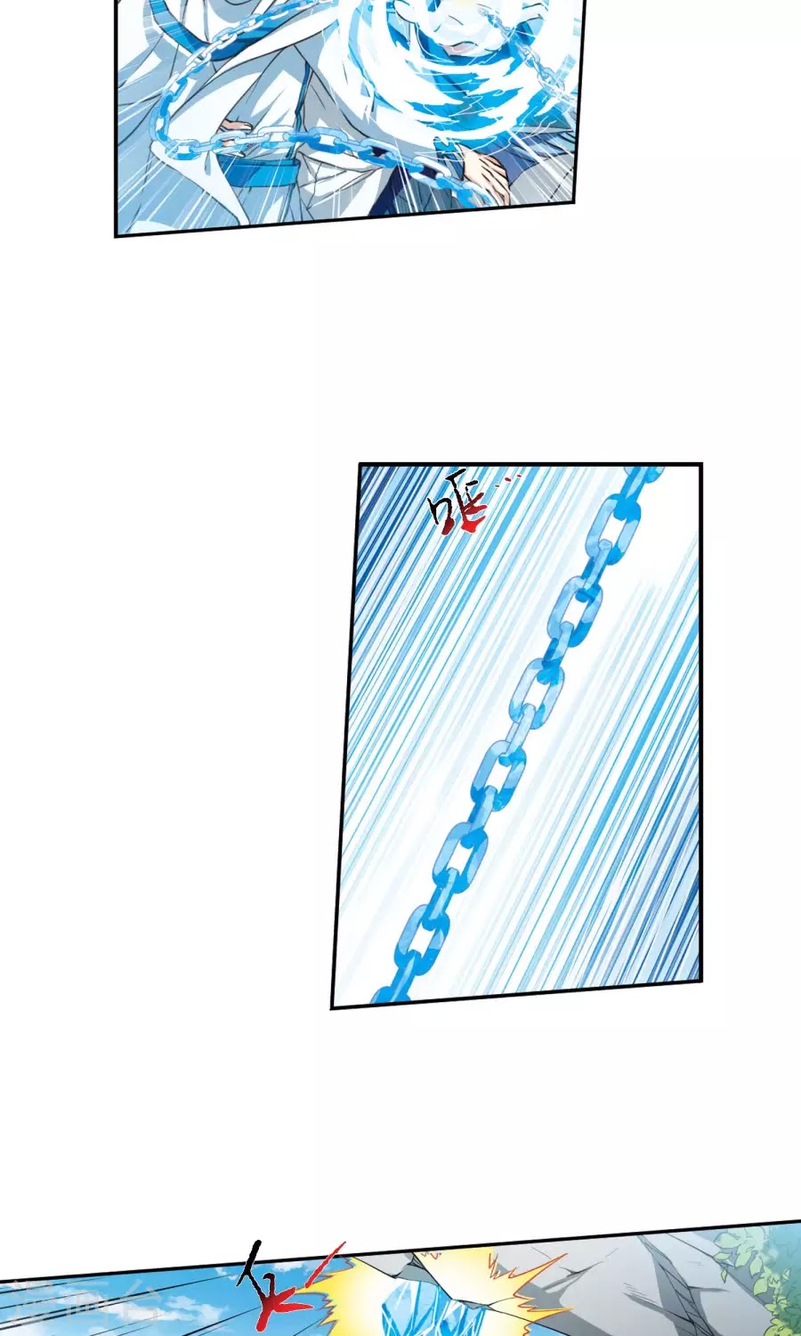 Tam Nhãn Hao Thiên Lục chap 257