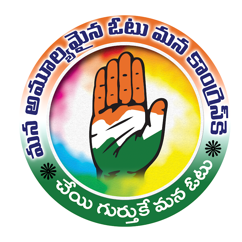 congress party vote for hand hd png logo free downloads | naveengfx
