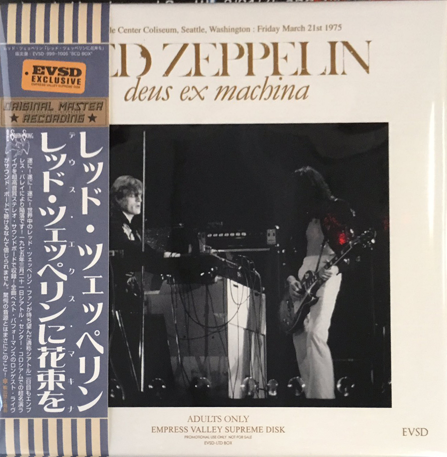 Led Zeppelin North American Tour 1975 - Wikipedia