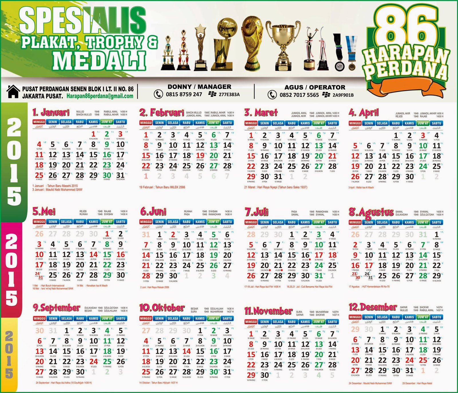 DOWNLOAD KALENDER 2015 GRATIS FORMAT CDR | HARAPAN PERDANA PLAKAT DAN