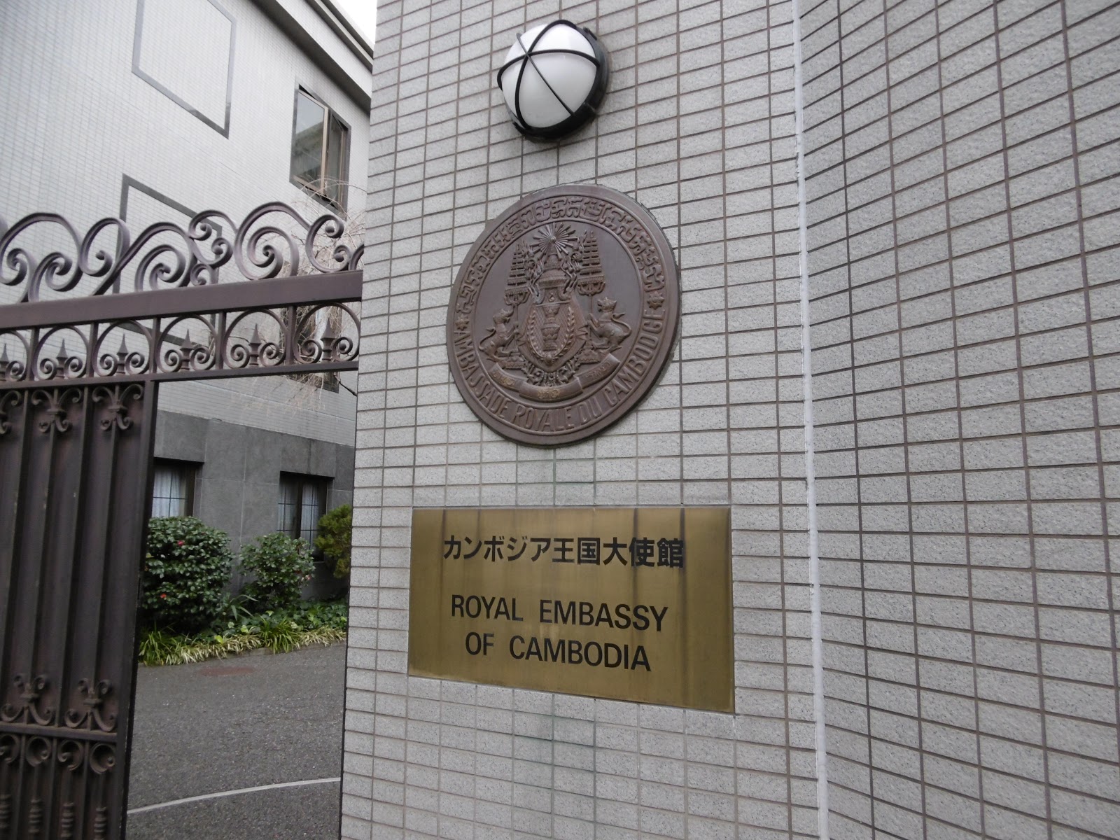 東京 カンボジア大使館へのアクセス方法