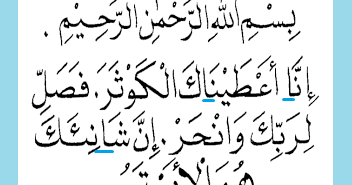 Mad Thobii Pada Surat Al Kautsar Masrozak Dot Com