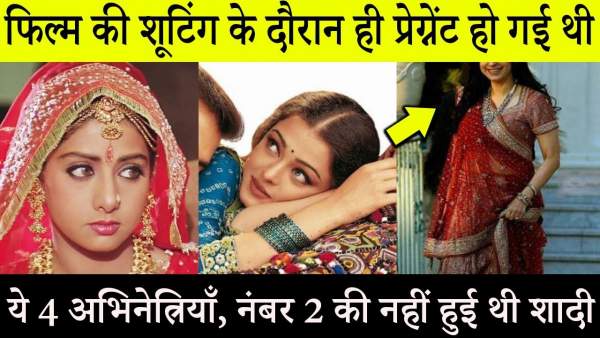Image result for फिल्म की शूटिंग के दौरान ही प्रेग्नेंट हो गई थी यह मशहूर अभिनेत्री!