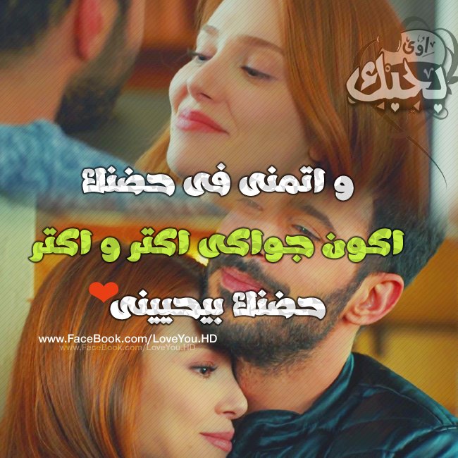 تحميل صور حب 2021 صورحب وعشق للعشاق مصراوى الشامل