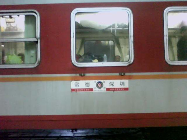 廣州火車站列車暫時停運