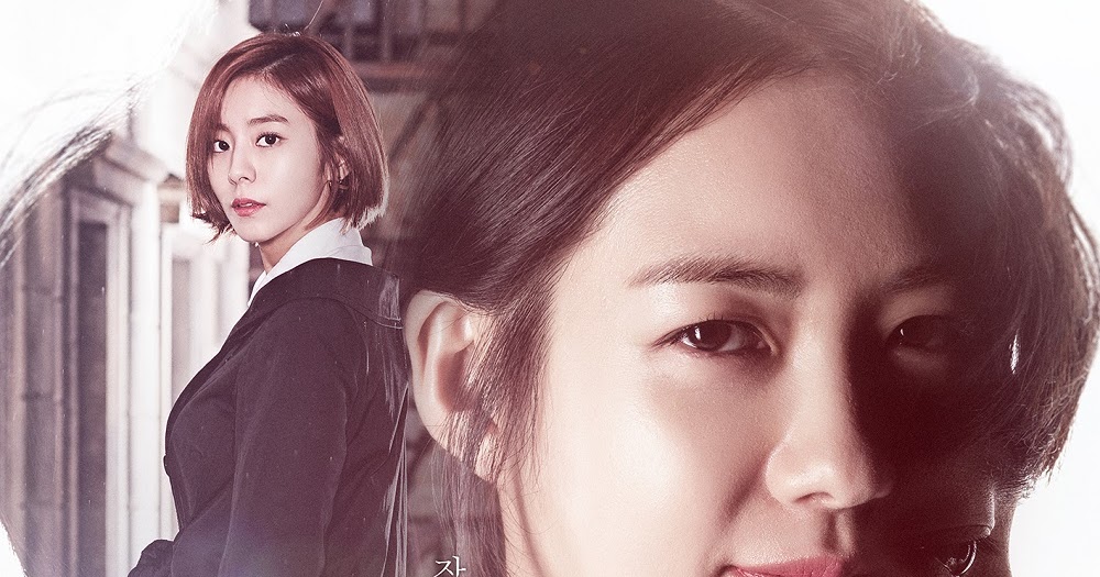 Lesbian korean drama 2016