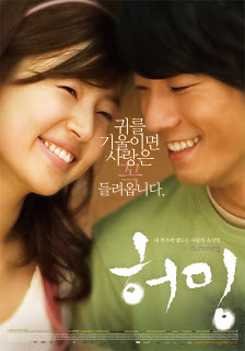 humming, 3 film korea romantis, kisahromance