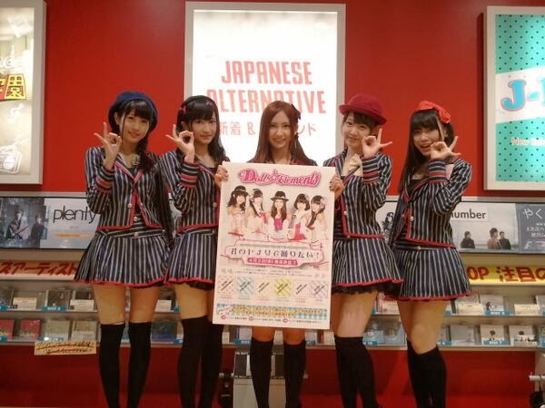 Doll☆Elements 3er single Kimi no Tonari de Odoritai!