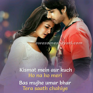Best True Love Shayari Images, Status, Dp For Whatsapp ...