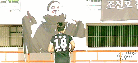 이정협의 골과 조진호 감독님을 위한 세레모니.gif