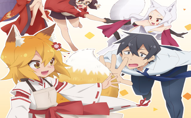 Sewayaki Kitsune no Senko-san Sewayaki Kitsune no Senko-san