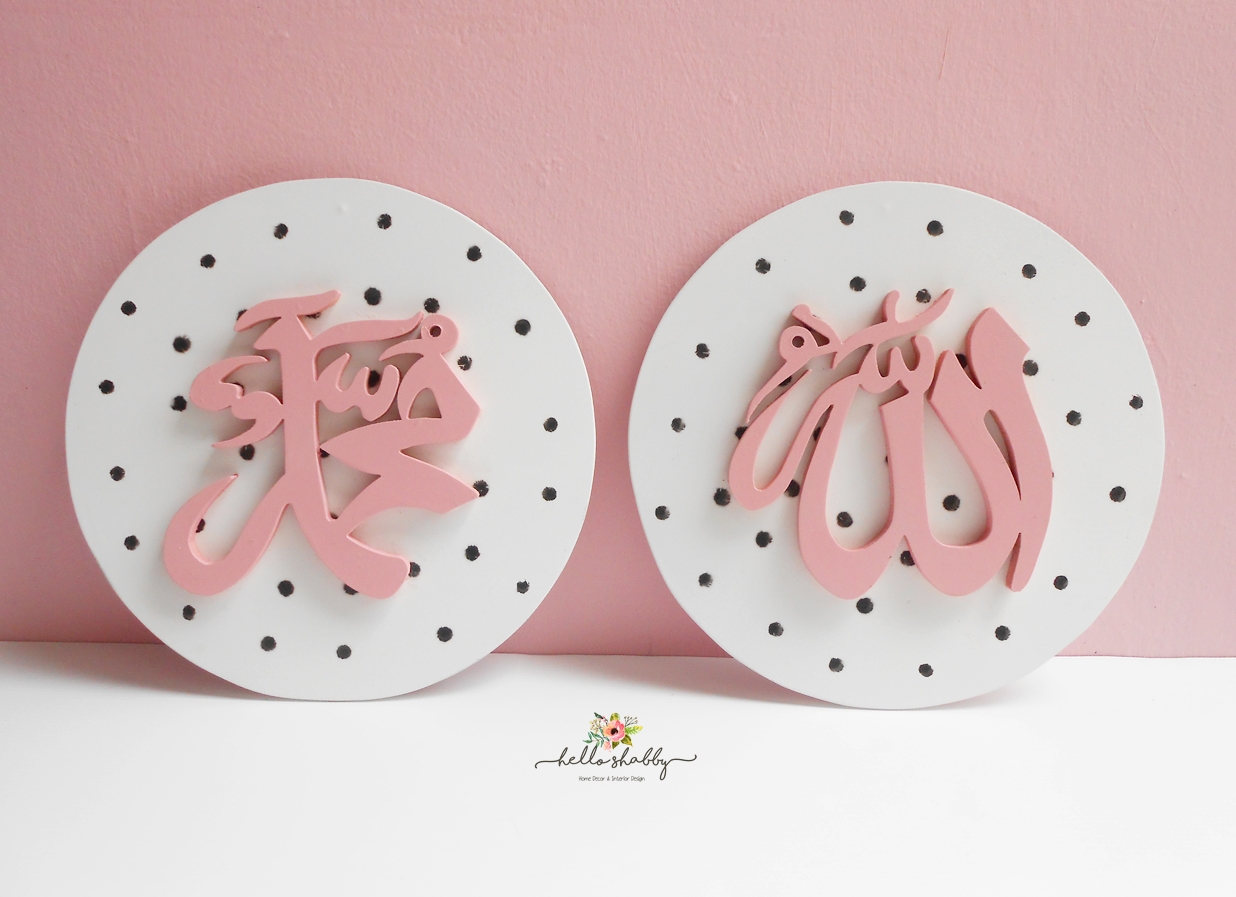 Dekorasi Rumah Islami Jual Wall Decor Lafadz Allah Dan Nabi Muhammad Super Cantik Helloshabby Com Interior And Exterior Solutions Mewarnai gambar kaligrafi islami muhammad. dekorasi rumah islami jual wall decor
