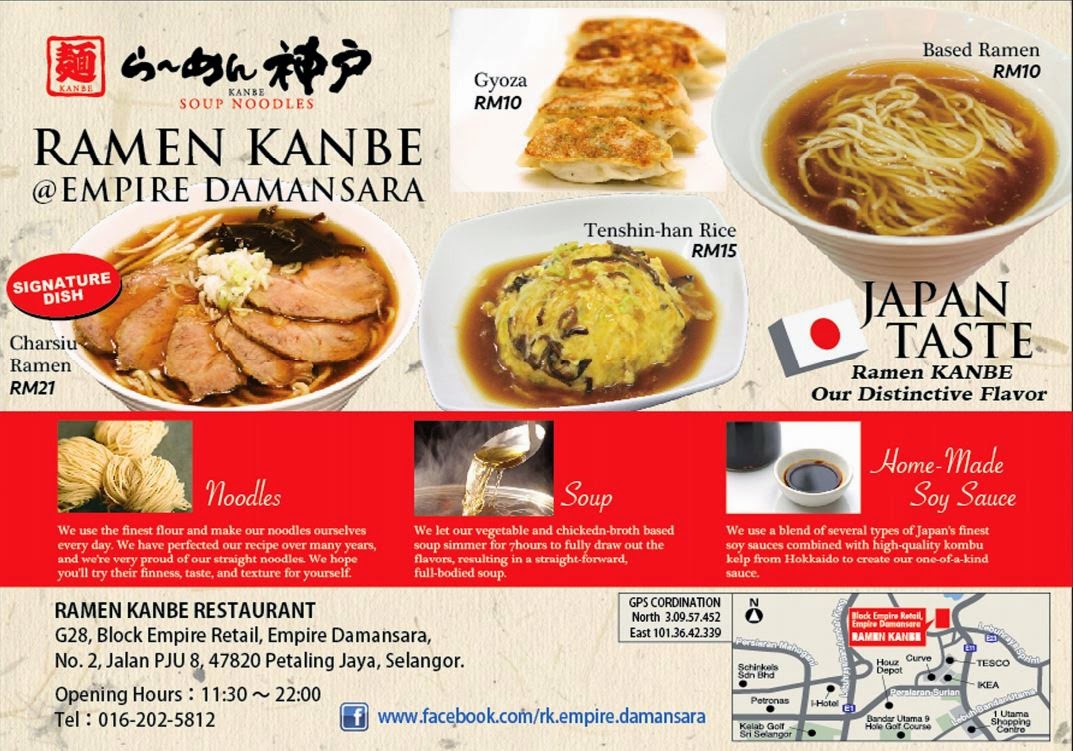 The Ruthless Eater Review Ramen Kanbe Restaurant, Empire Damansara