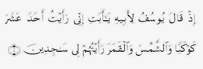 Doa Penyeri Wajah (Doa Nabi Yusuf عليه السلام)