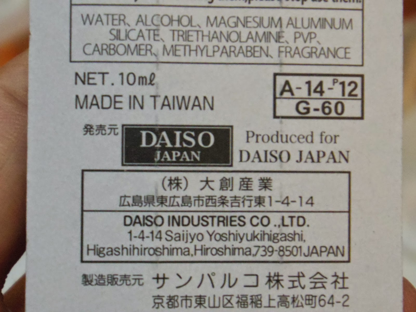 midsummer Daiso Product 4 Ever Bilena Clear Mascara