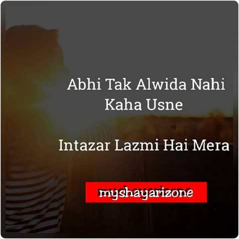 Dard Bhari Lines Hindi Intezaar Shayari Status Dard Bhari Lines Hindi Intezaar Shayari Status Wallpaper in Hindi