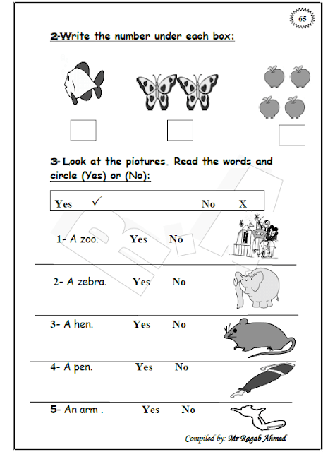 تعليم الأطفال اللغة الإنجليزية بسهولة