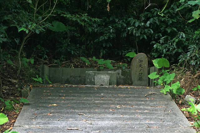 御先ノロ井 御先ノロ井の写真