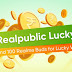 Win Free Realme U1 & Earbuds From Realme Republic Lucky Bag