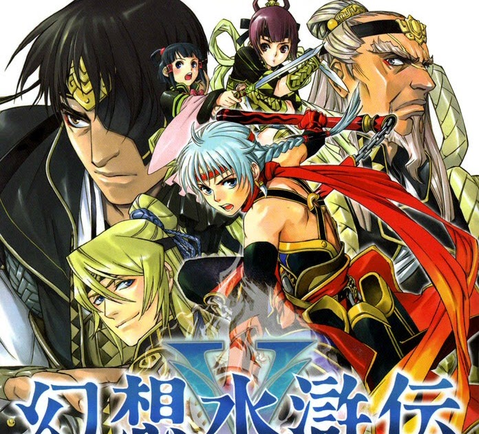 cari-tips-walkthrough-suikoden-v-part-1-walkthrough-bahasa-indonesia-translate