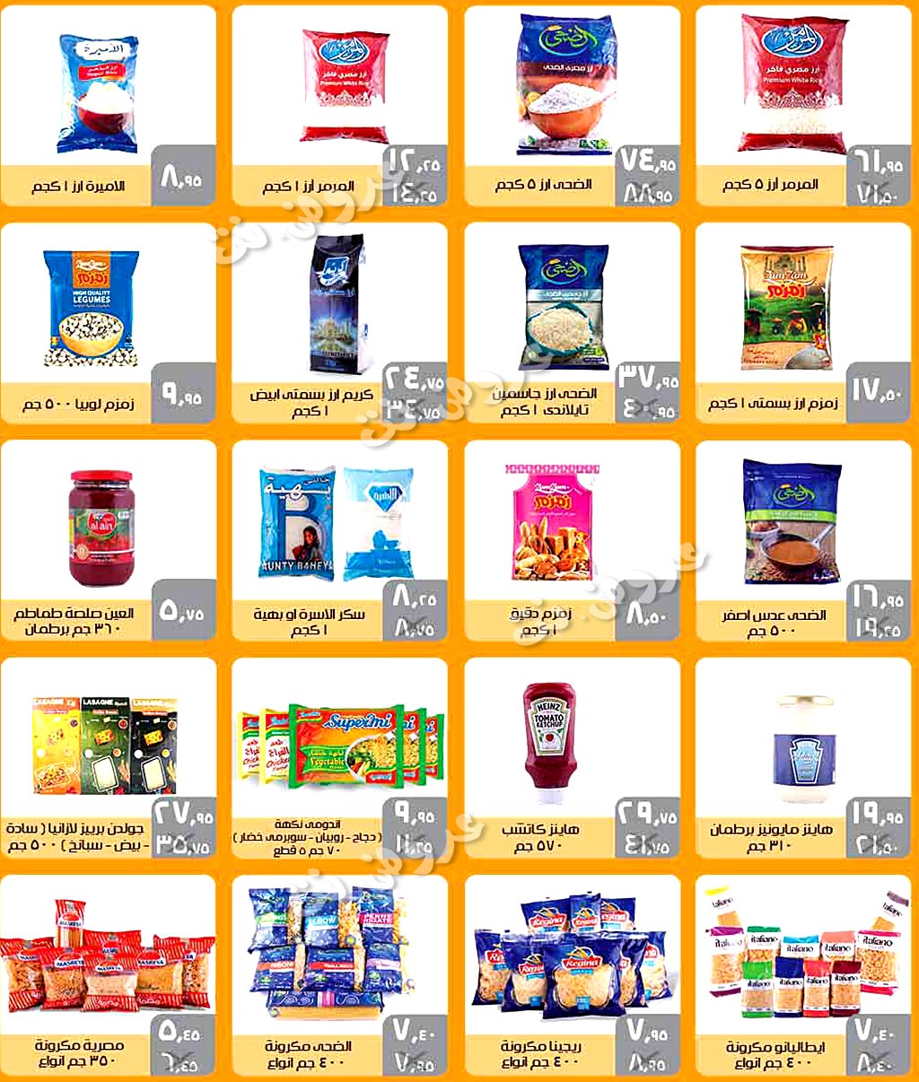 عروض سعودى ماركت من 31 يناير حتى 18 فبراير 2019 الطازج يوميا عروض سعودى ماركت من 31 يناير حتى 18 فبراير 2019 الطازج يوميا