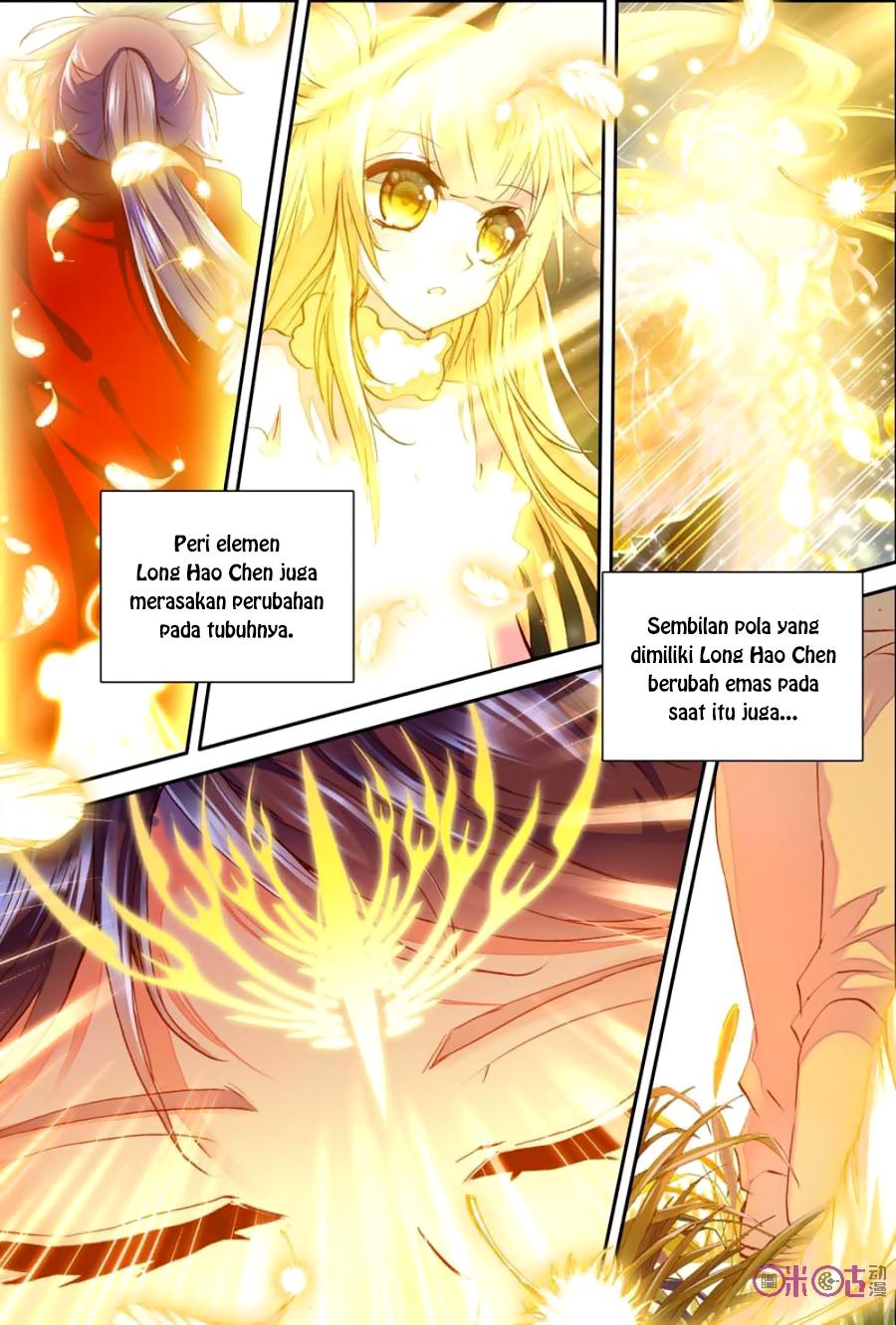 Shen Yin Wang Zuo Chapter 126