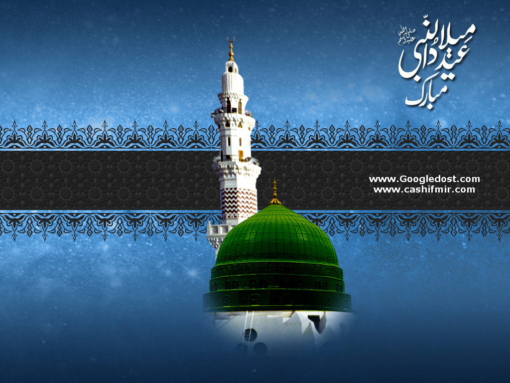 Fezan-e-Murshid-e-Kareem: Eid Milad-un-Nabi Wallpapers