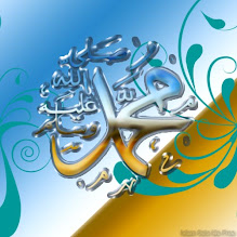 Muhammed in Islamic Caligraphy