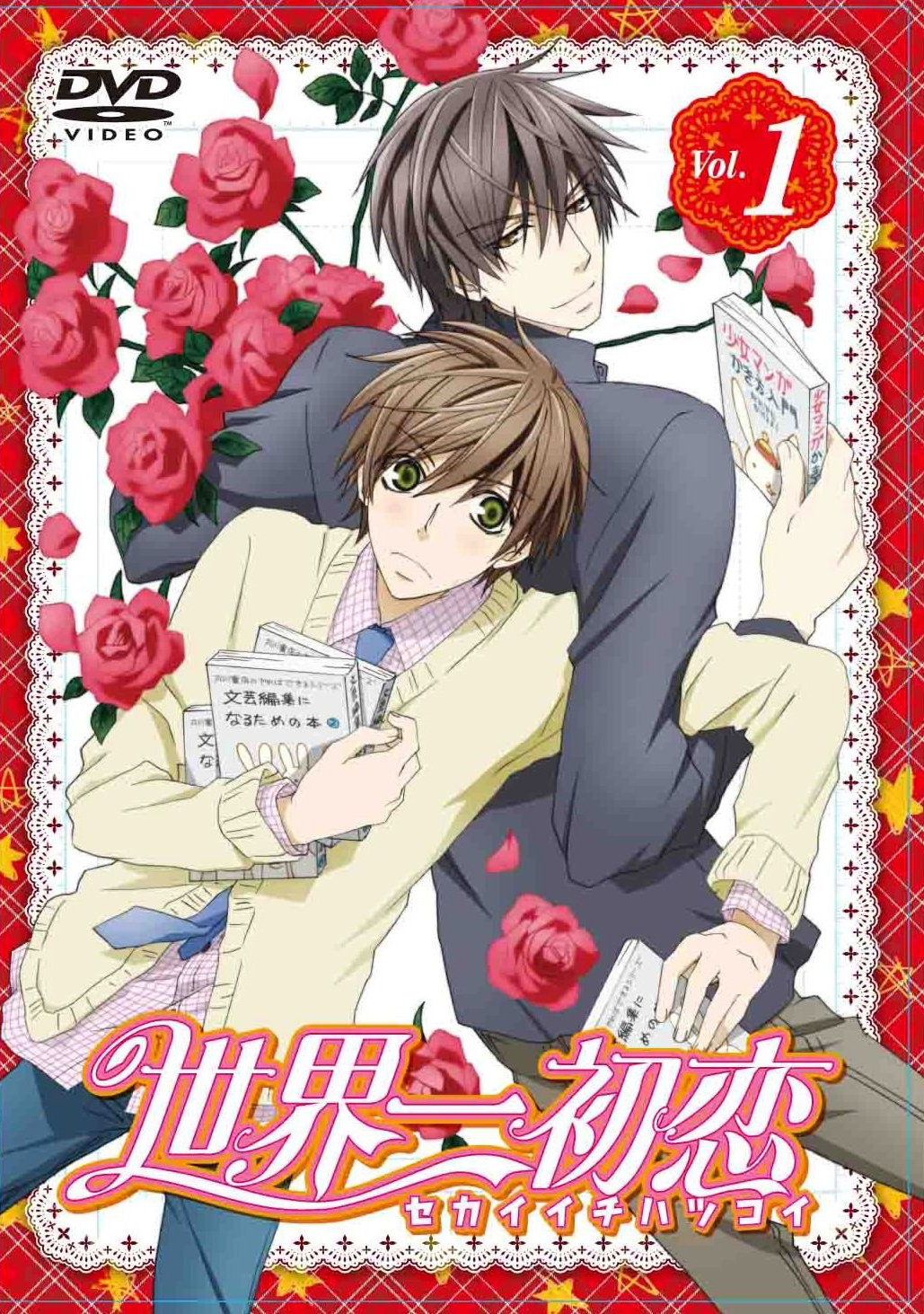 [REVIEW] [SHONENAI/YAOI] SEKAIICHI HATSUKOI KARINEWS94