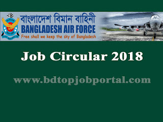 Bangladesh Air Force Officer Cadet DE2019 Course Recruitment Circular 2018