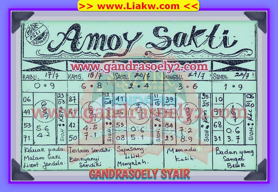 Syair Amoy Sakti Hari Ini Rasanya Syair Amoy Sakti Hari Ini Rasanya