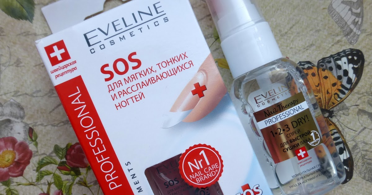 Идеальный маникюр с Eveline: Мультивитаминный препарат SOS для мягких ...