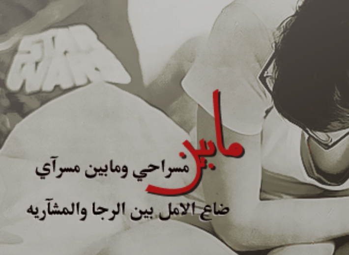 اجمل رسائل ومسجات تخرج من القلب واروع اشعار حب وعشق 2018