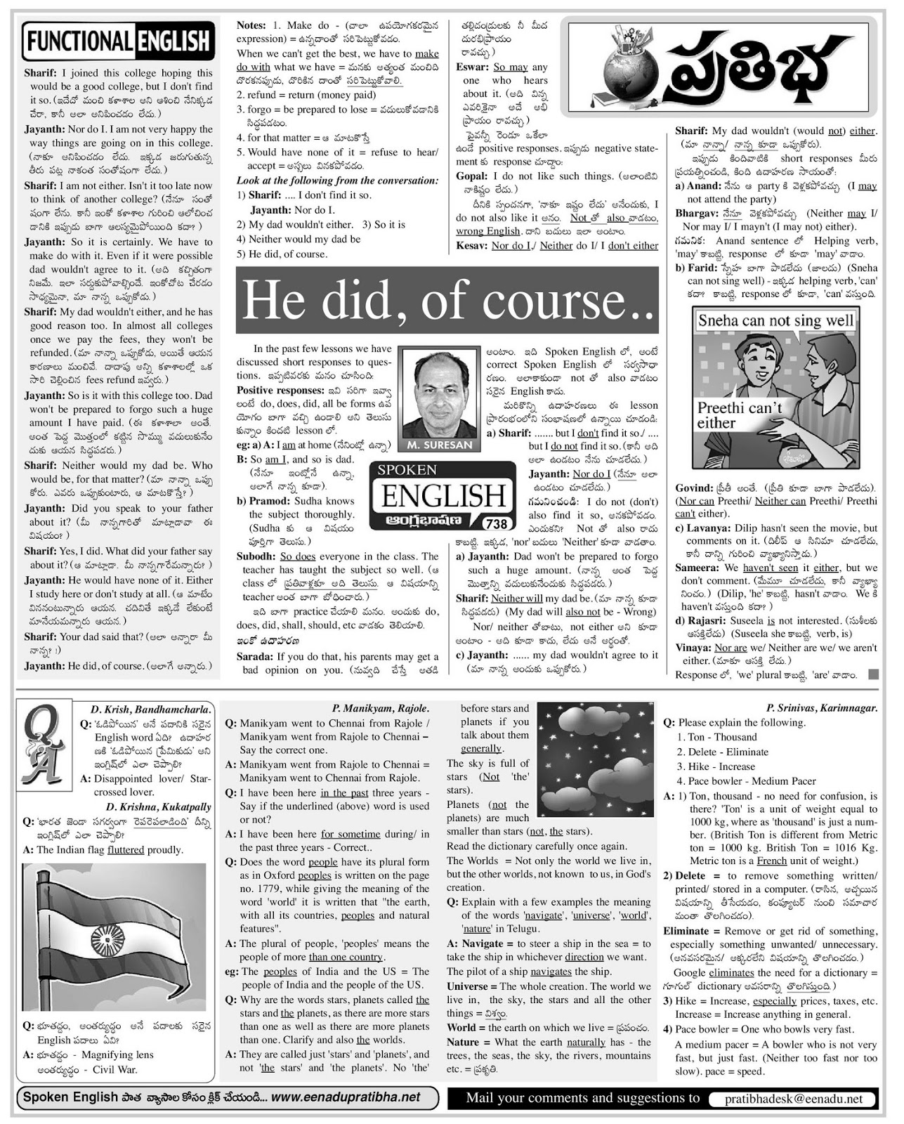 Eenadu Spoken English Lessons Pdf