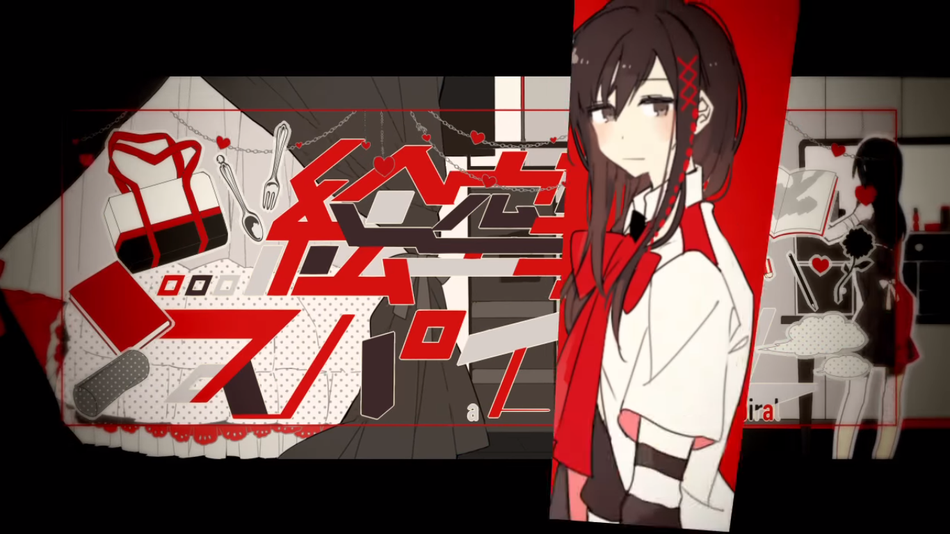 Get Vocarehber Esoragoto Spiral For Free Wallpaper Vocarehber Esoragoto Spiral For Free