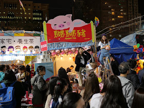 Victoria Park Lunar New Year Fair "Angry Pig" stall