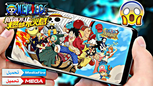 حصريااا تحميل لعبة One Piece: Burning Will للاندرويد (آخر اصدار)