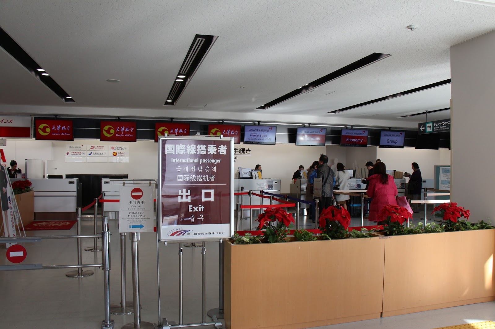 タケオトラベラー Takeo Traveler 韓国初日 富士山静岡空港 仁川国際空港 ソウル特別市内住居