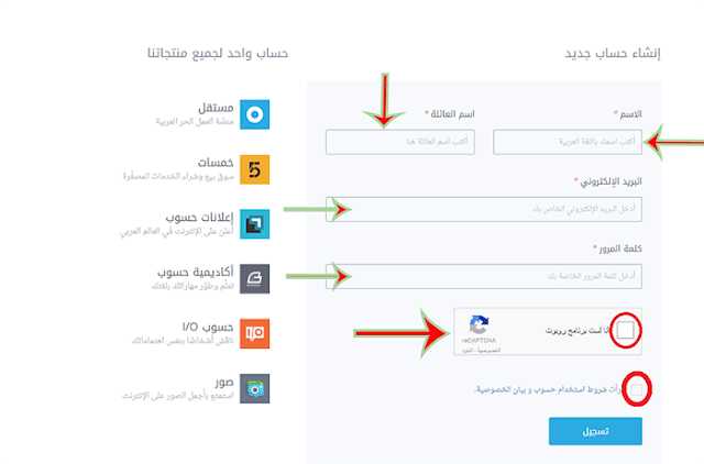 شرح موقع خمسات 2021 شرح موقع خمسات 2021