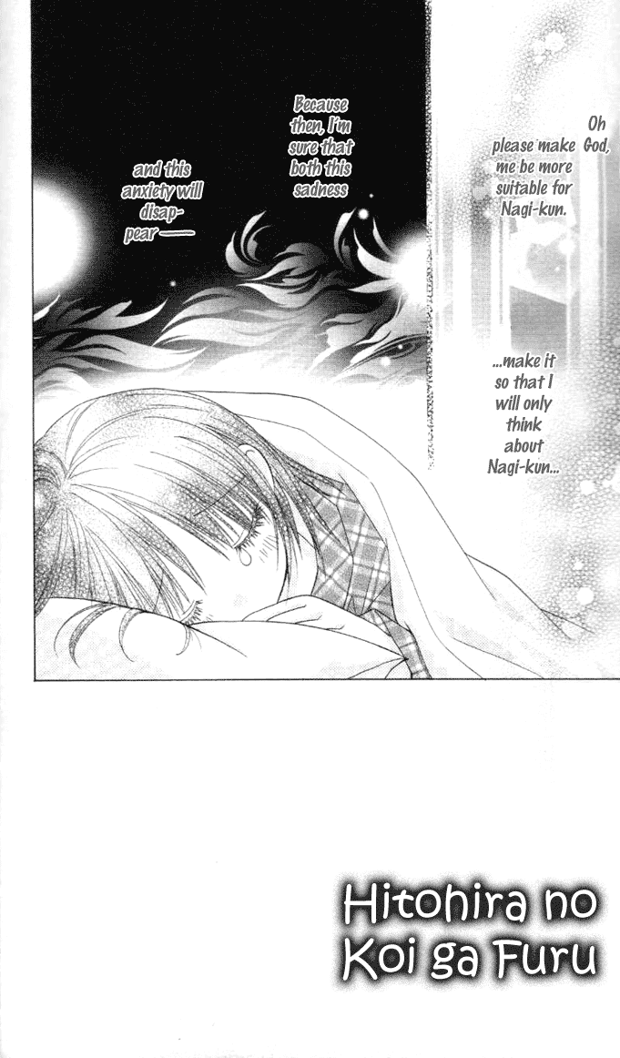 Get Hitohira No Koi Ga Furu Vol 2 Chapter 7 Mangahasu For Free Get Wallpaper Hitohira No Koi Ga Furu Vol 2 Chapter 7 Mangahasu Free HD