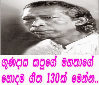 gunadasa kapuge with sonflower 01 gunadasa kapuge with sonflower 01