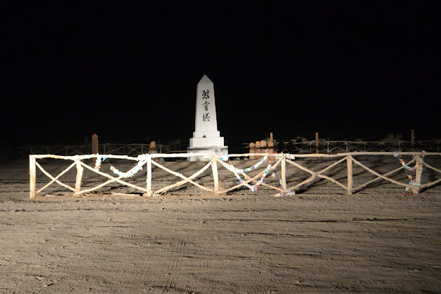 monument at Manzanar