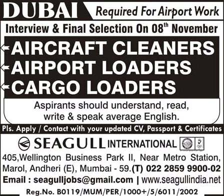 Dubai Airport Jobs Interview & Final Selection | Seagull International 