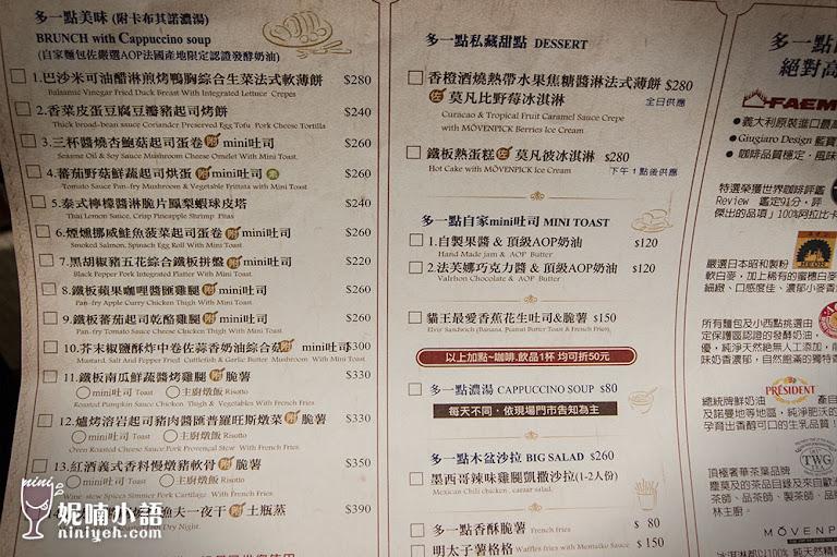 多一點咖啡館(A Little More)文化館:高雄火熱早午餐推薦!CP值高到天上去 多一點咖啡館(A Little More)文化館:高雄火熱早午餐推薦!CP值高到天上去
