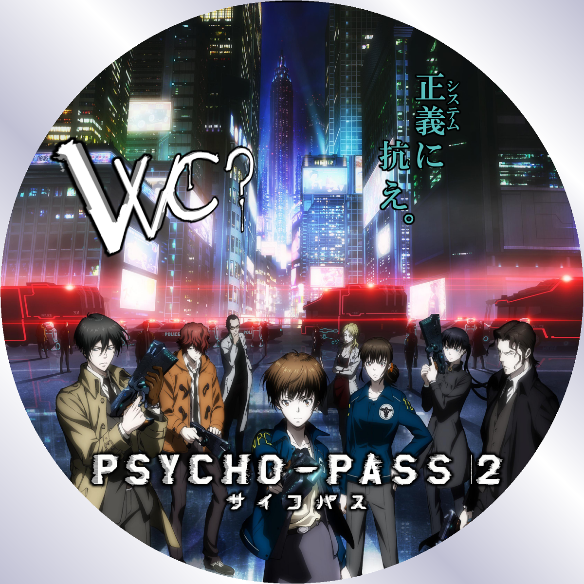 Psycho Pass 2 Psycho Pass 2