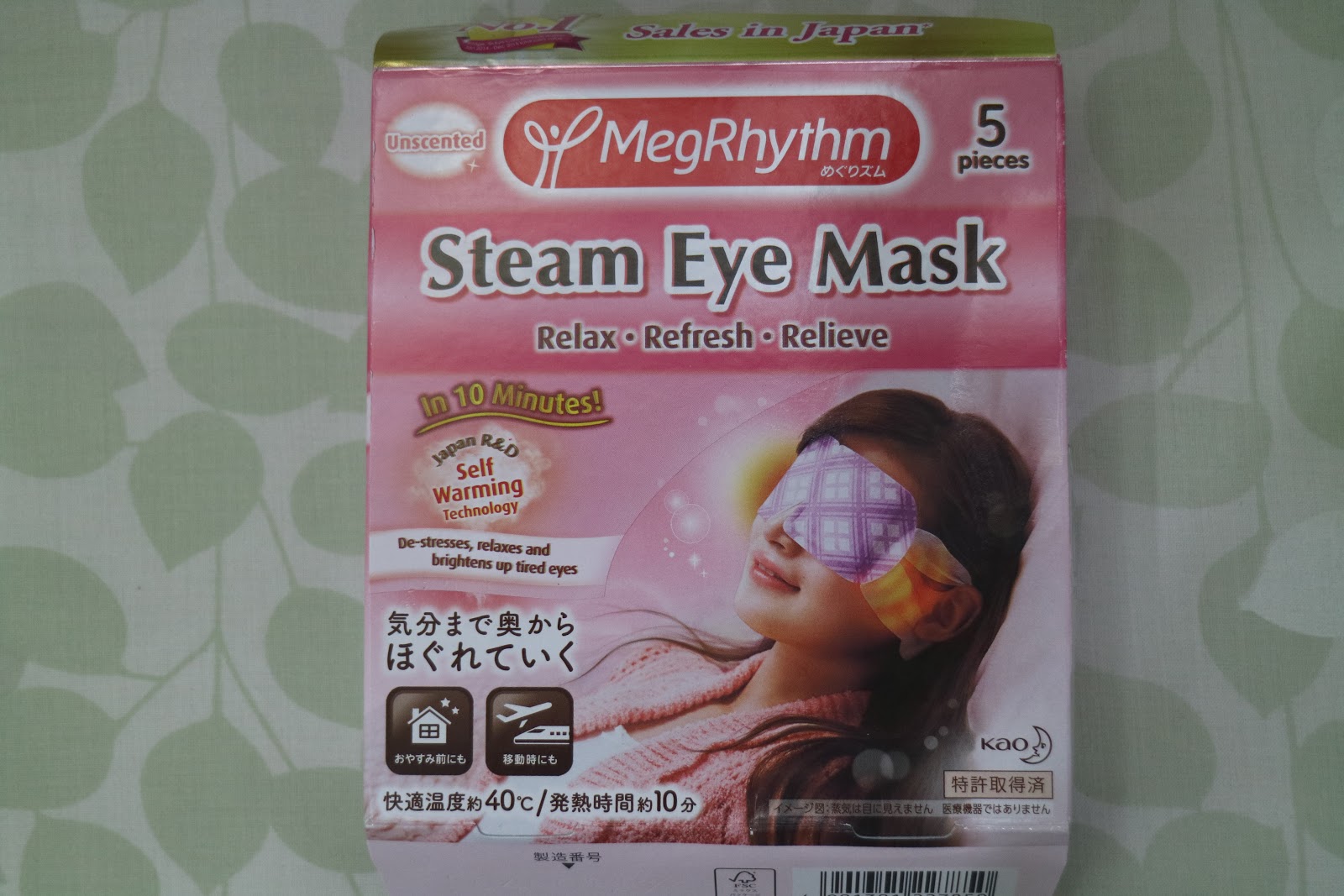Steam eye mask фото 88