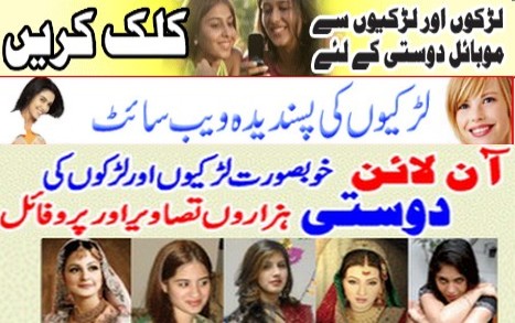 Indian Hot Babes: Pakistani Sexy Call Girl Naked Sex Photos